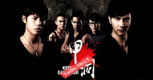 Ngũ Hổ Xã Hội Đen - Kepong Gangster